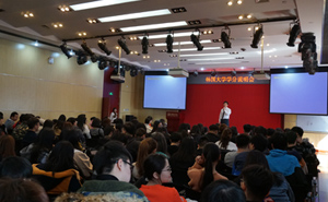 韩国大学说明会